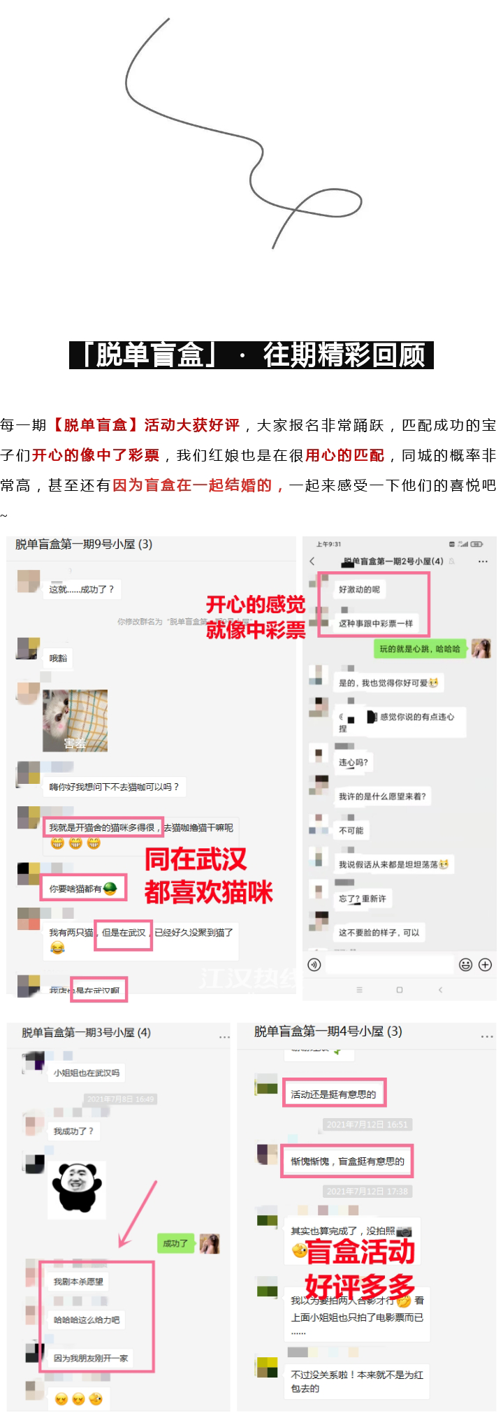135editor_07091532_686e1b0a03b8b20250709153226_10.png