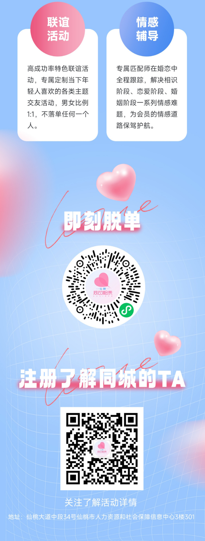 135editor_07091532_686e1b0a03b8b20250709153226_15.png