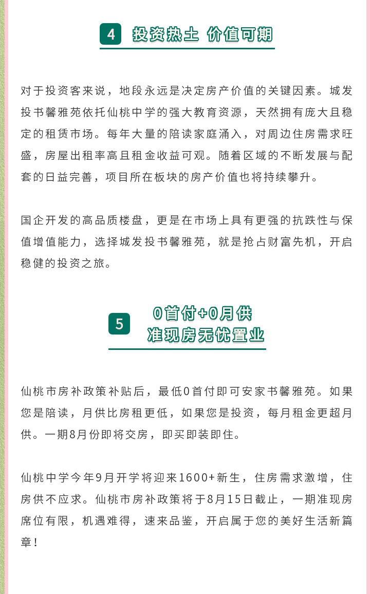 q2_02.jpg