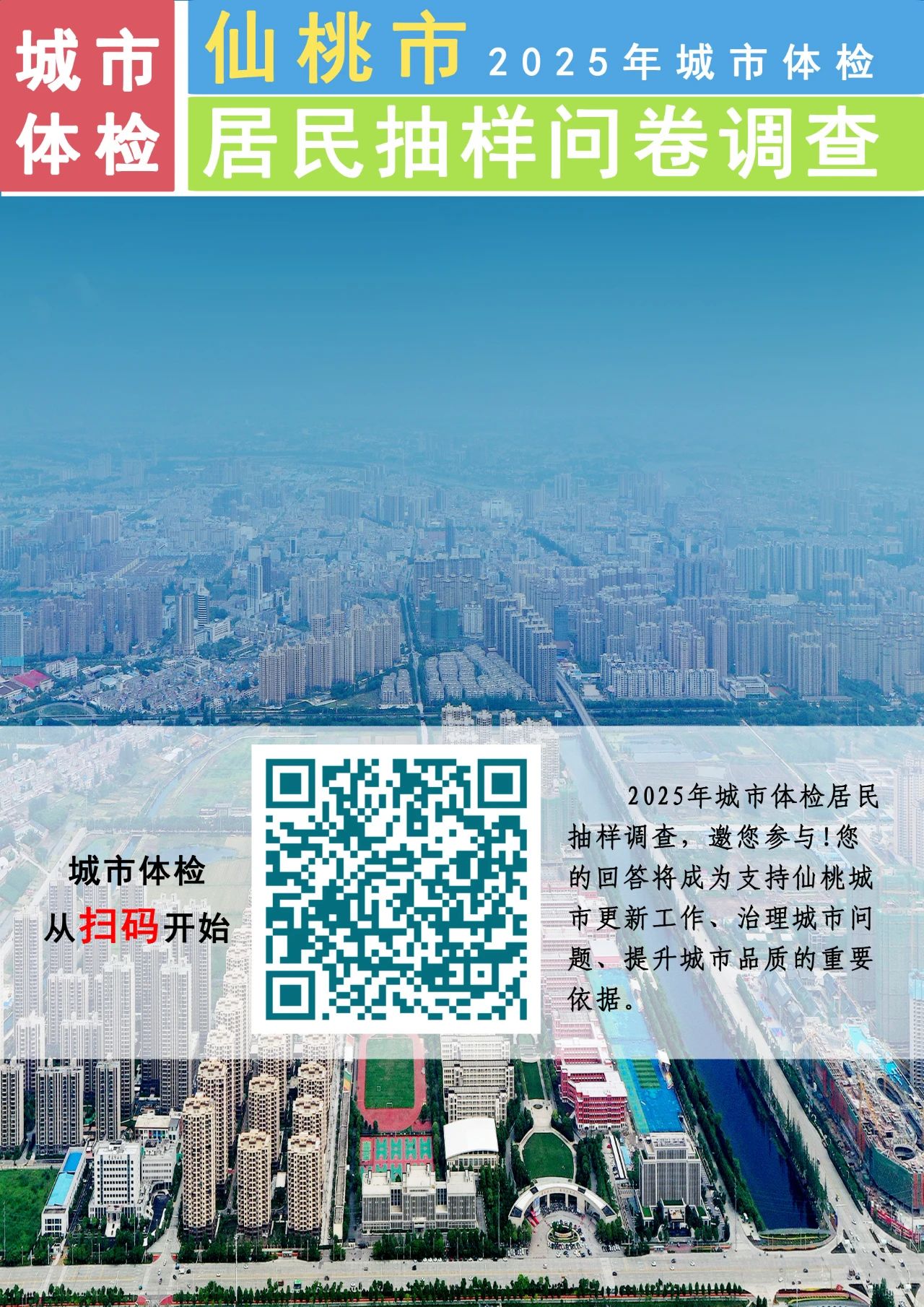 微信图片_20250710082324.jpg