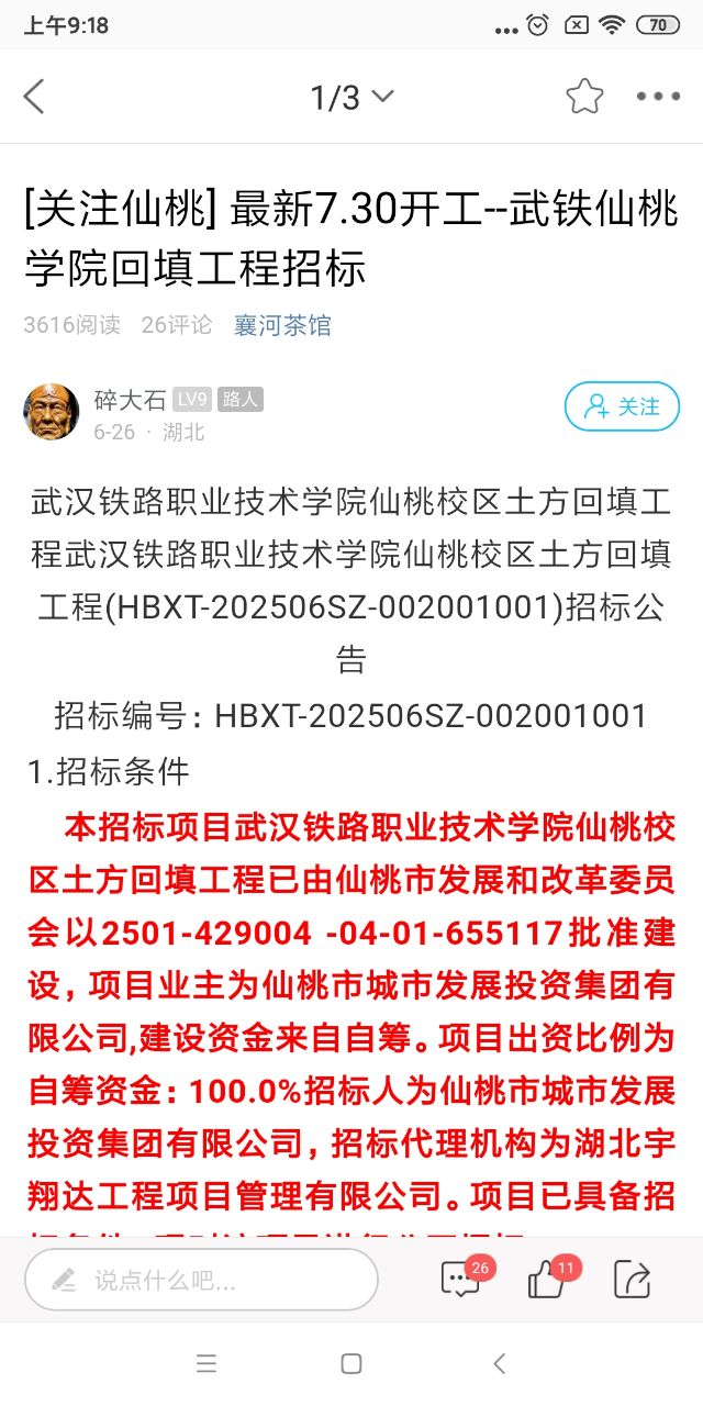 20250710091914front2_0_463919_FtAfTVhnWVU67NTVIERiNF9hWSmm.jpg