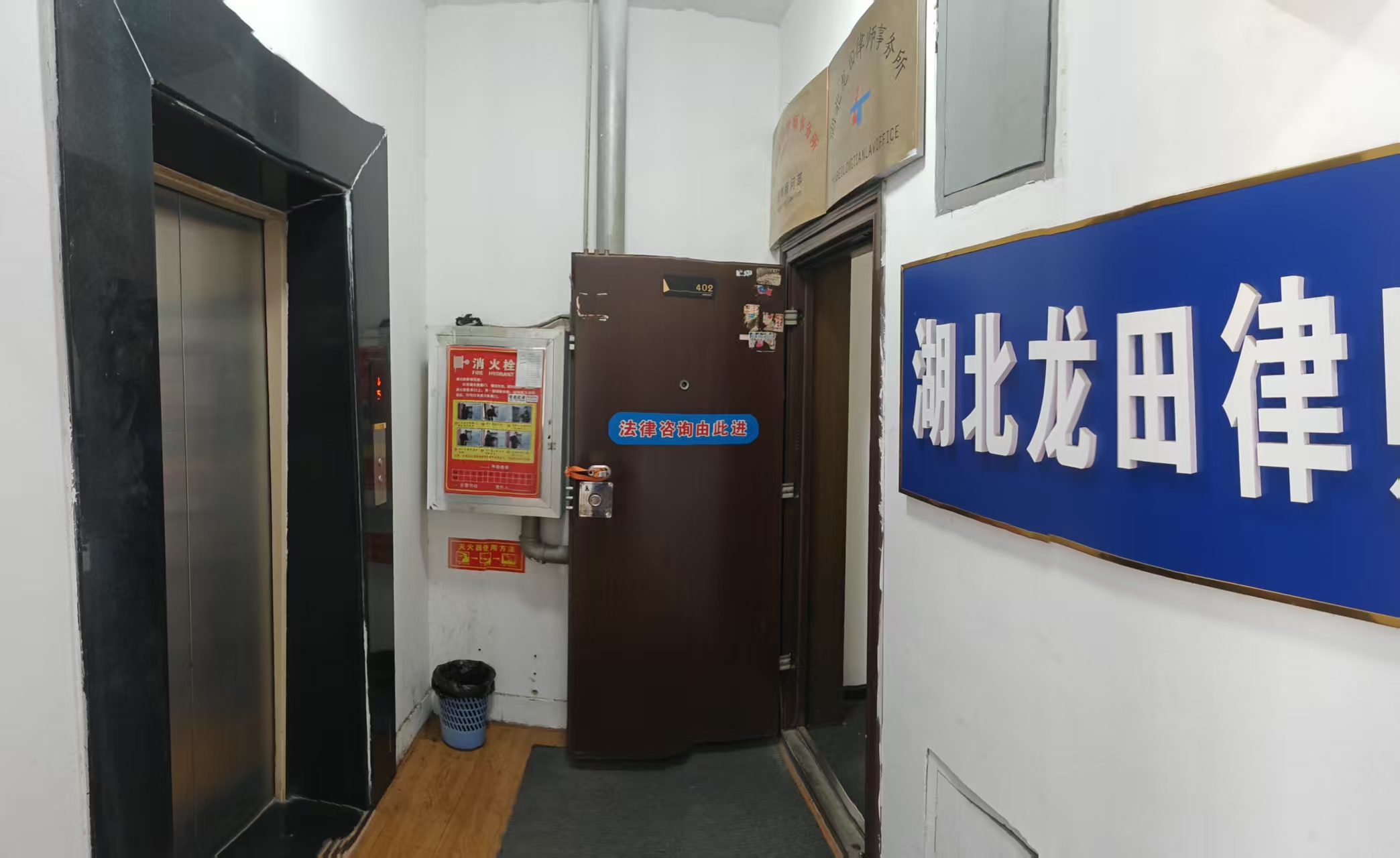 电梯口.jpg