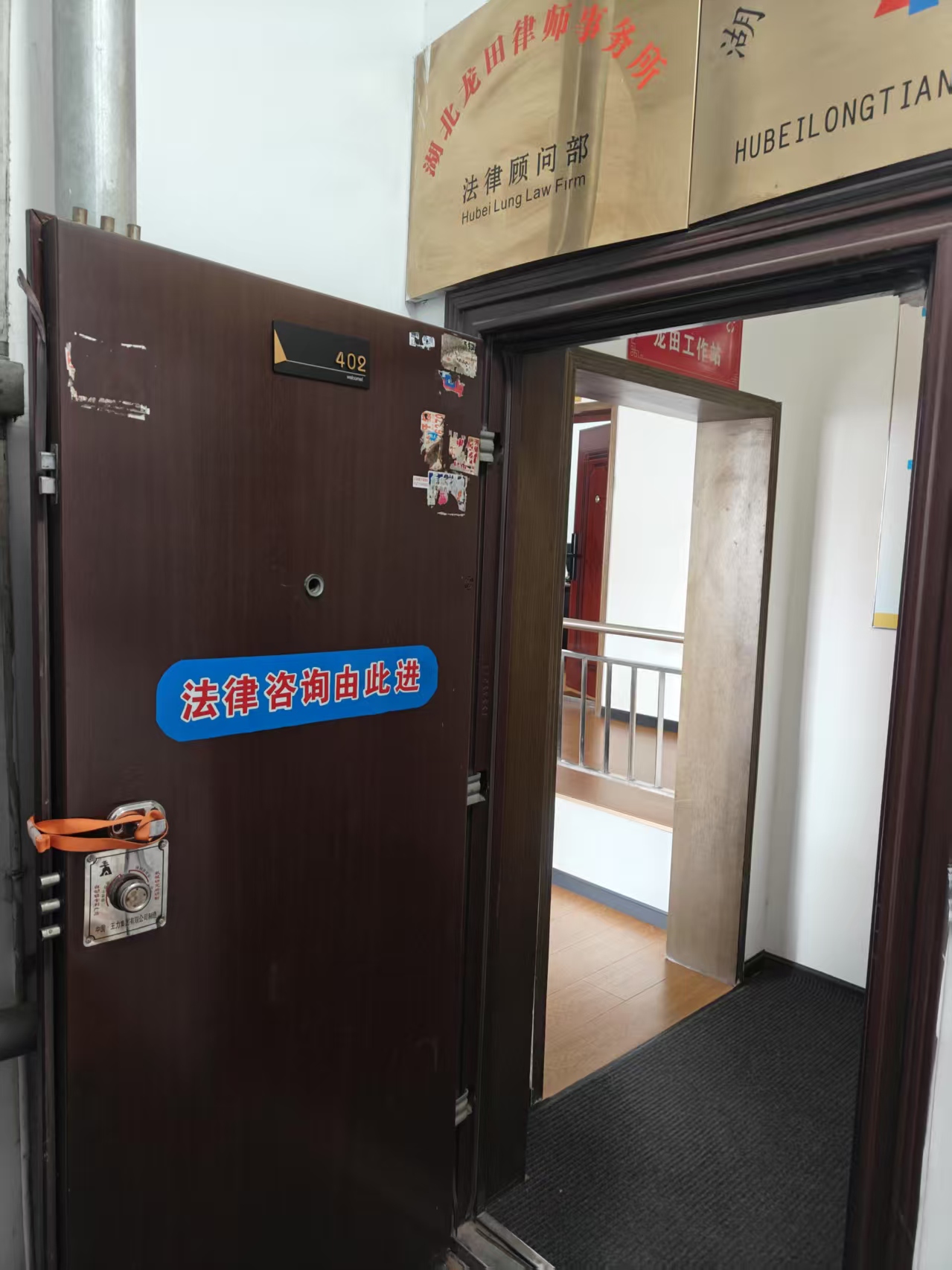进户门.jpg