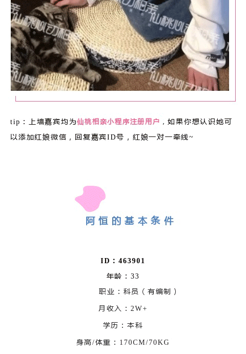 135editor_07101429_686f5ddeef80d20250710142950_03.gif