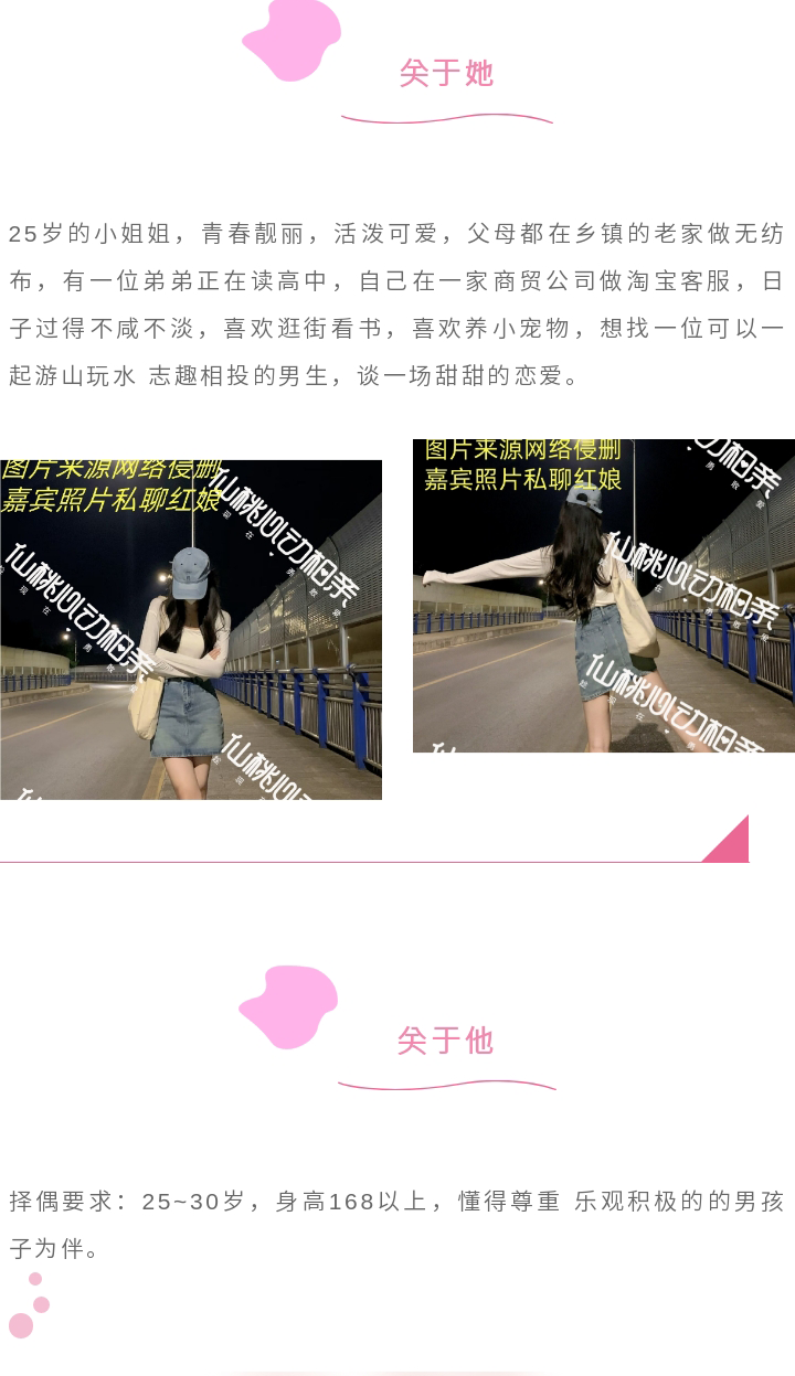 135editor_07131502_68735a0d21b6320250713150237_04.png