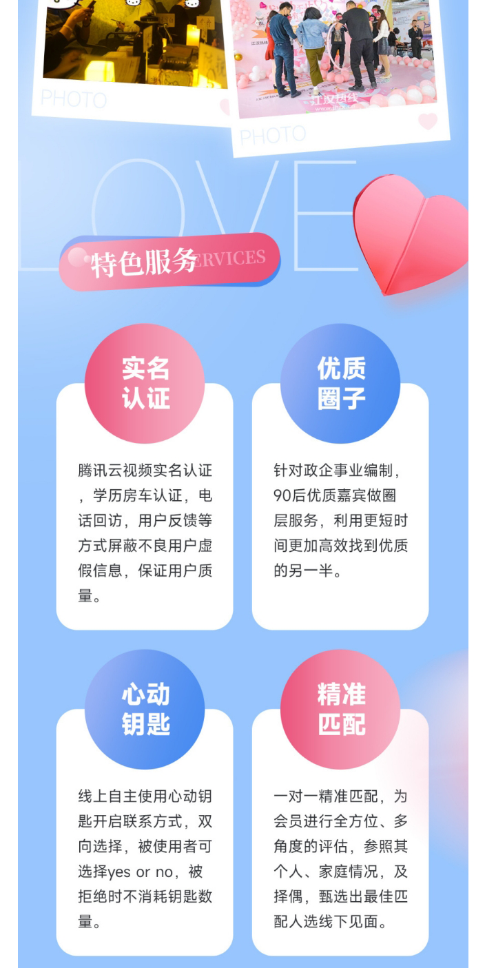 135editor_07131502_68735a0d21b6320250713150237_08.png