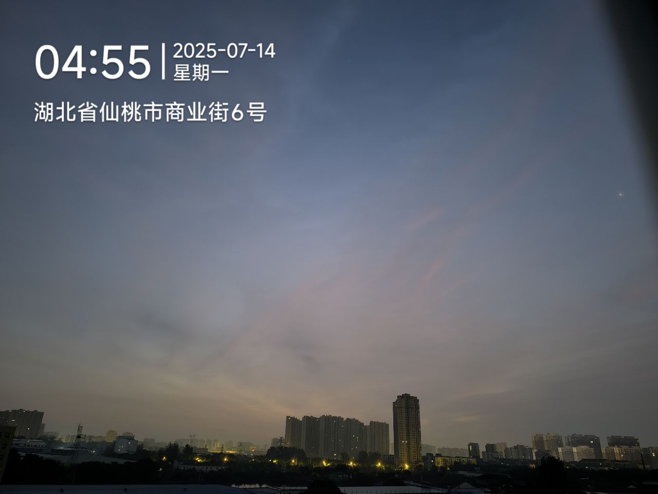 20250714064547front2_0_19125_FmRxrMQdvd03R9clfX4NQUISrEPo.jpg