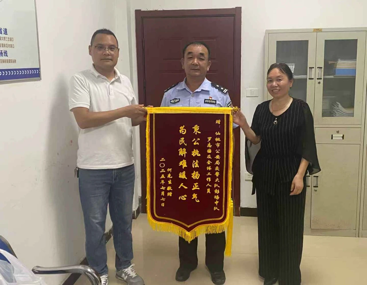 微信图片_20250714083209.webp