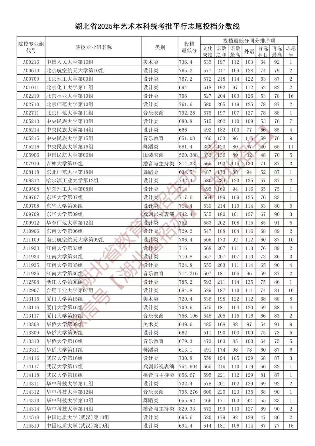 微信图片_20250714094404.jpg