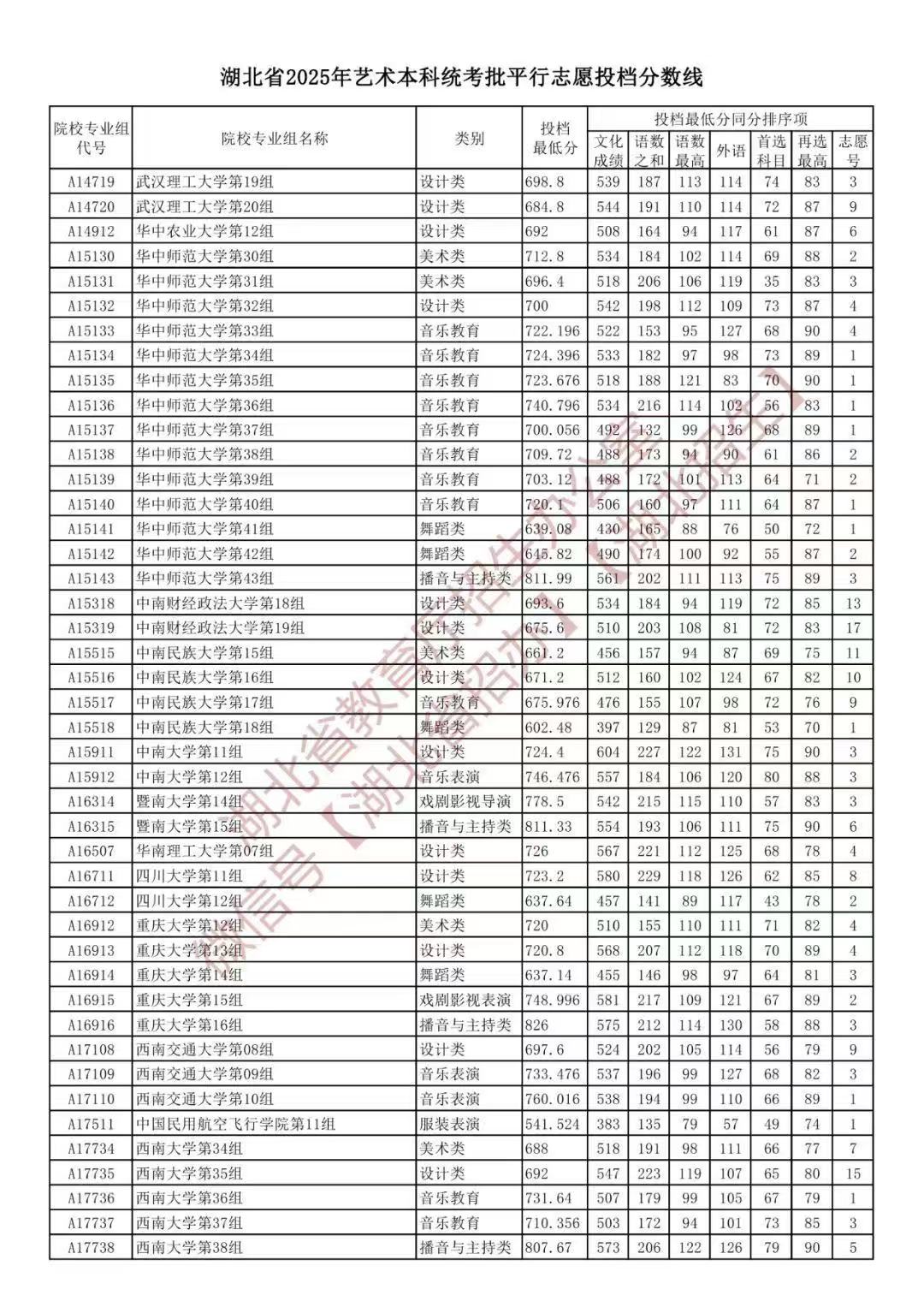 微信图片_20250714094410.jpg