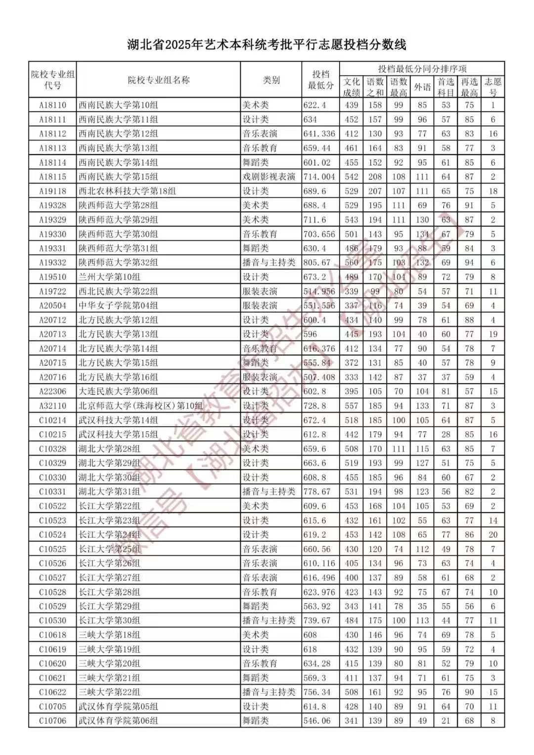 微信图片_20250714094413.jpg
