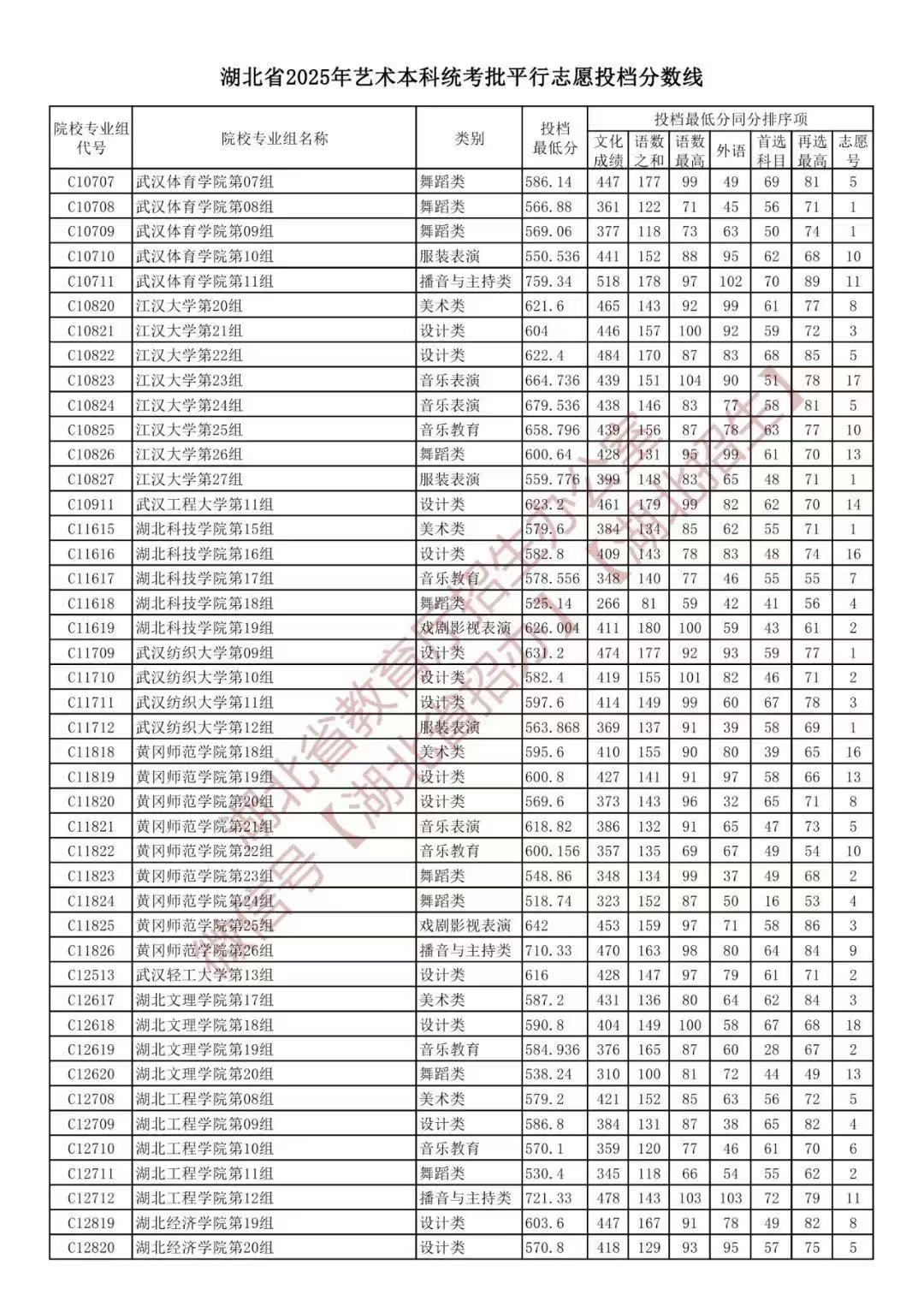 微信图片_20250714094416.jpg