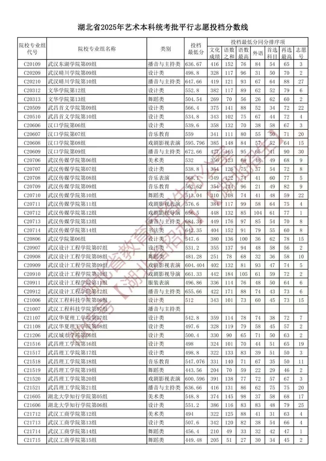 微信图片_20250714094422.jpg
