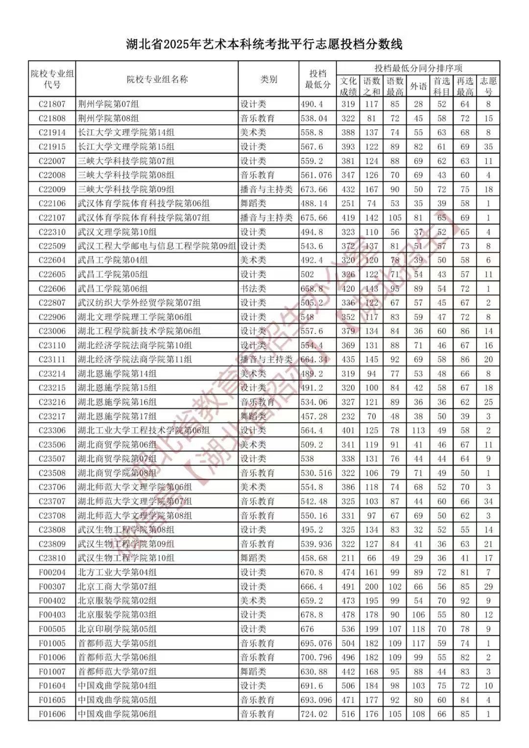 微信图片_20250714094425.jpg