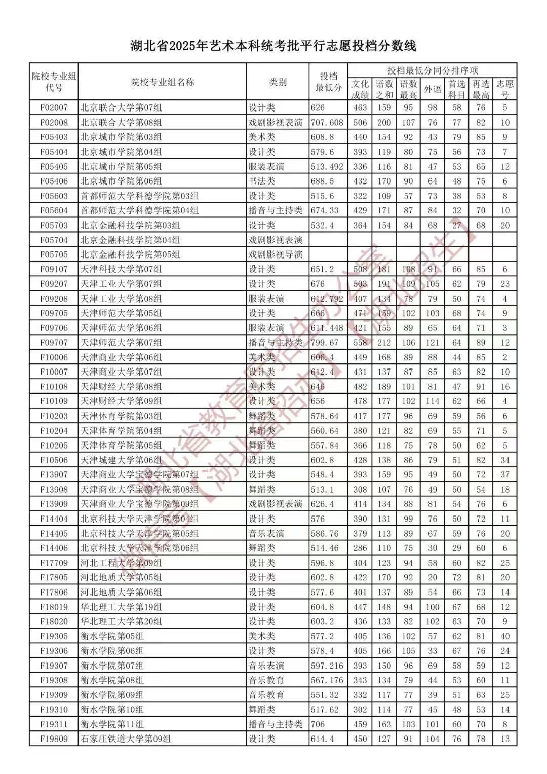 微信图片_20250714094429.jpg