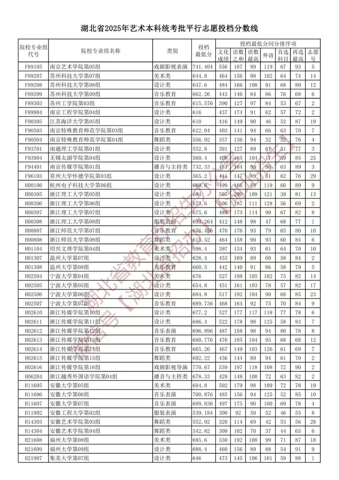 微信图片_20250714094437.jpg