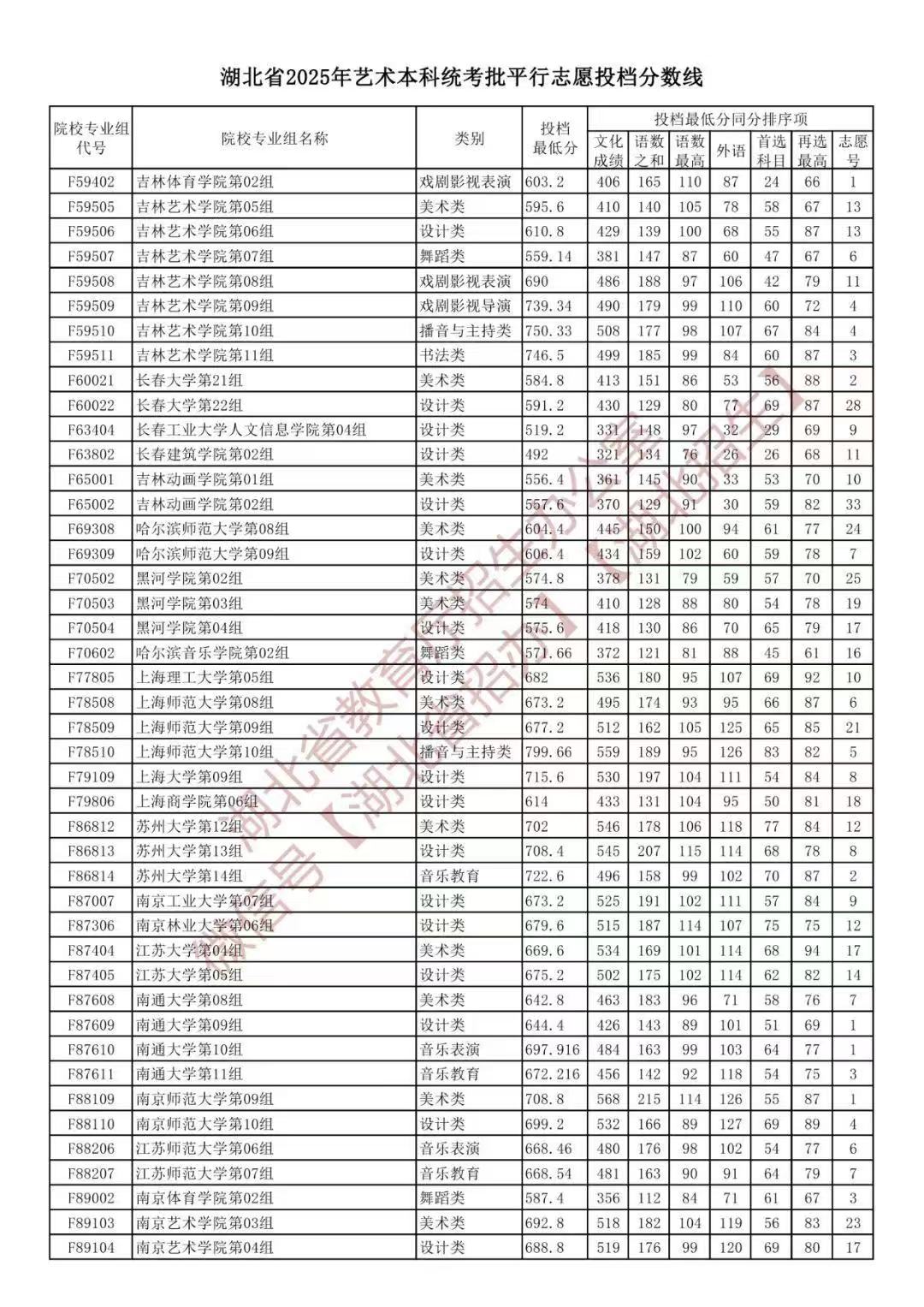 微信图片_20250714094441.jpg