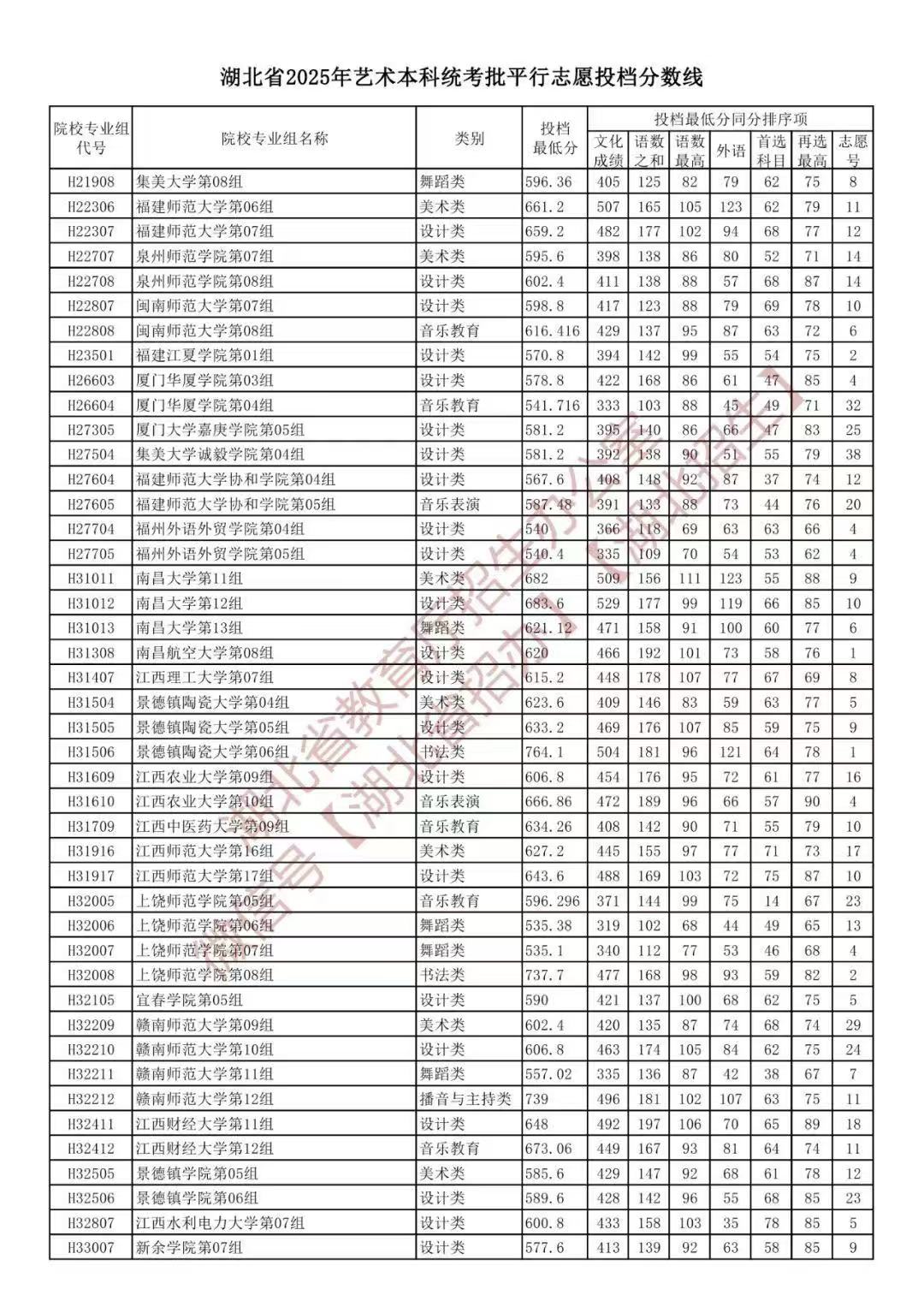 微信图片_20250714094444.jpg