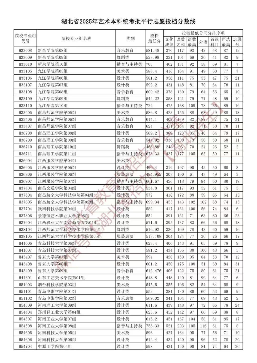 微信图片_20250714094448.jpg
