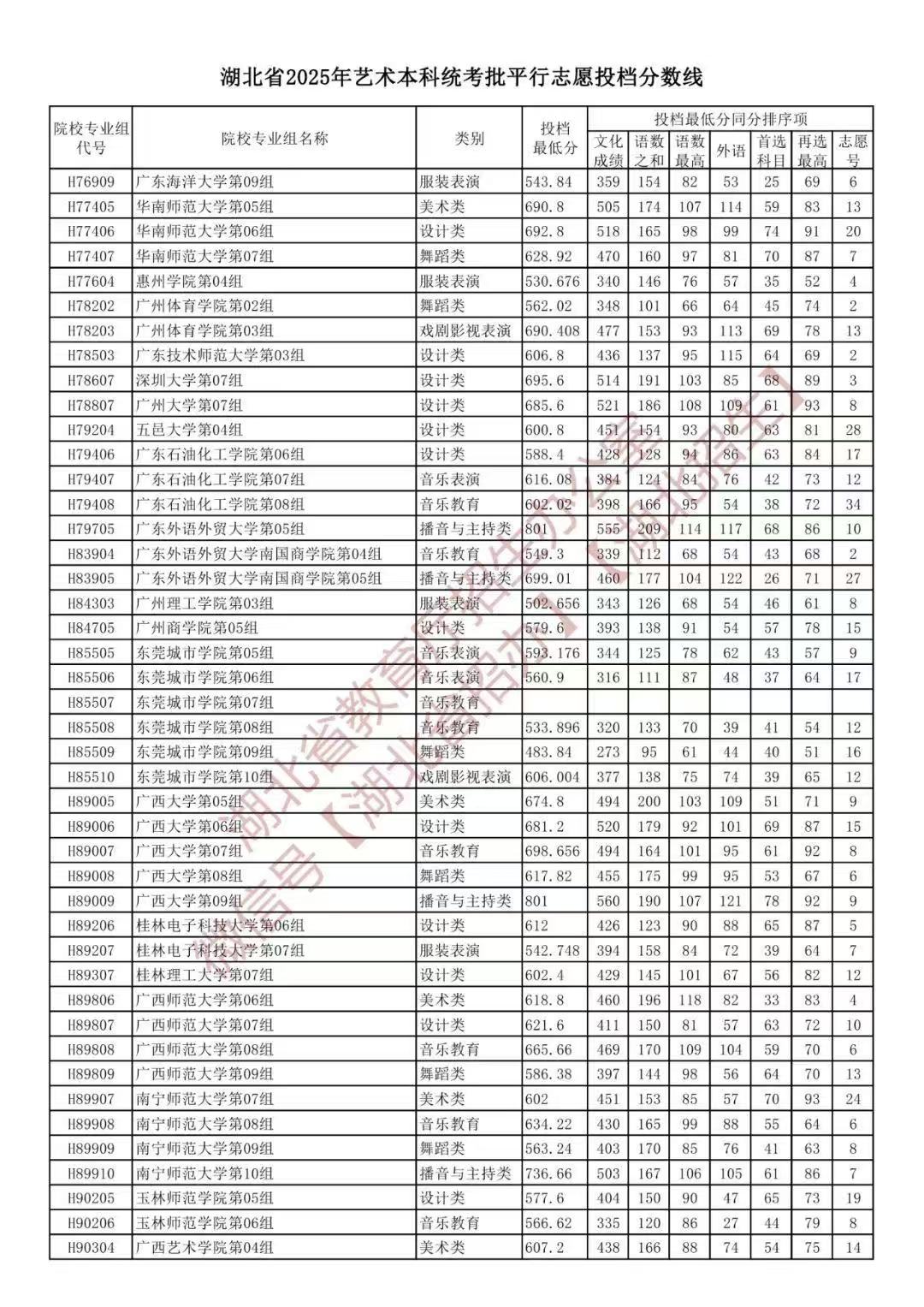 微信图片_20250714094454.jpg