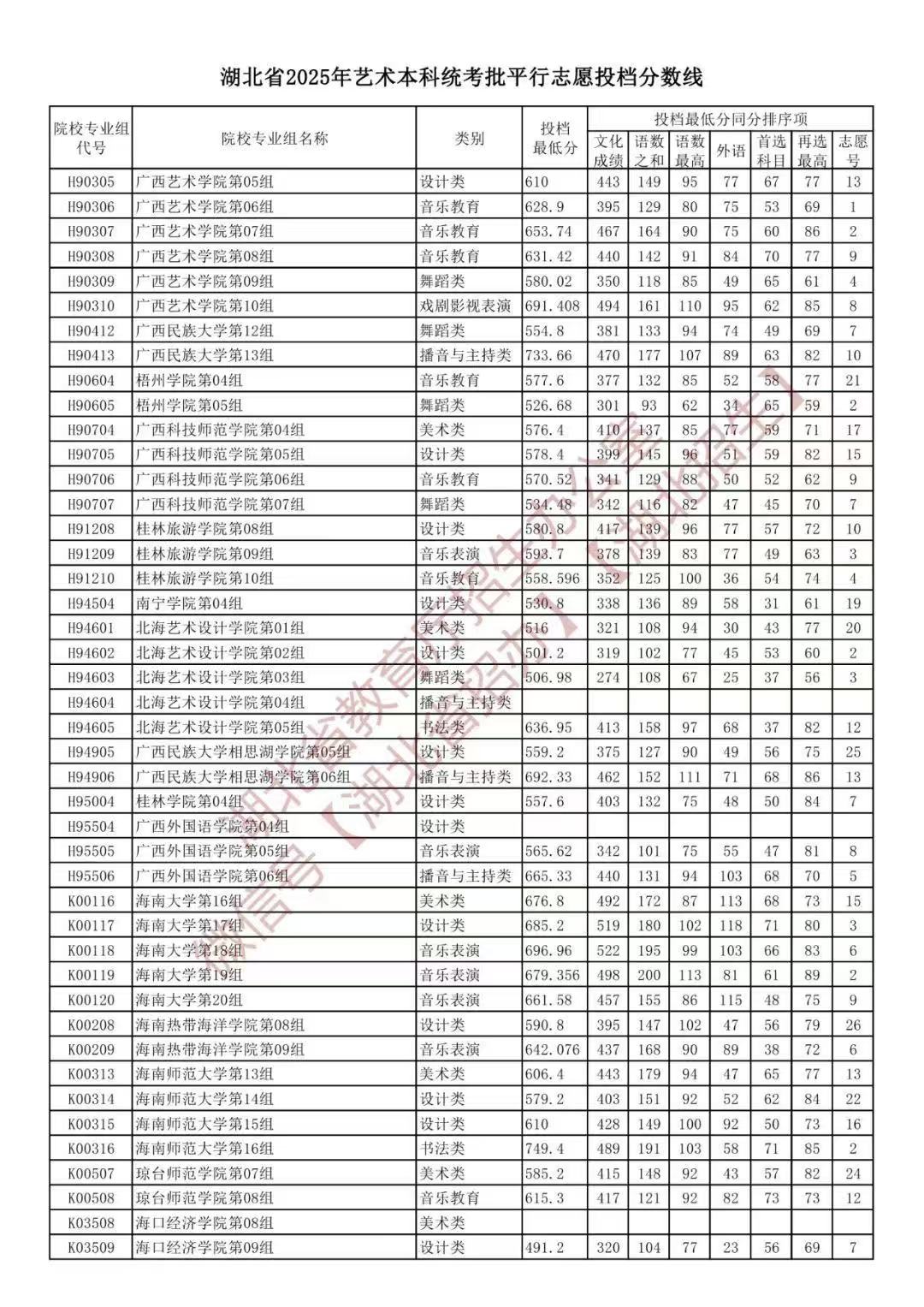 微信图片_20250714094503.jpg