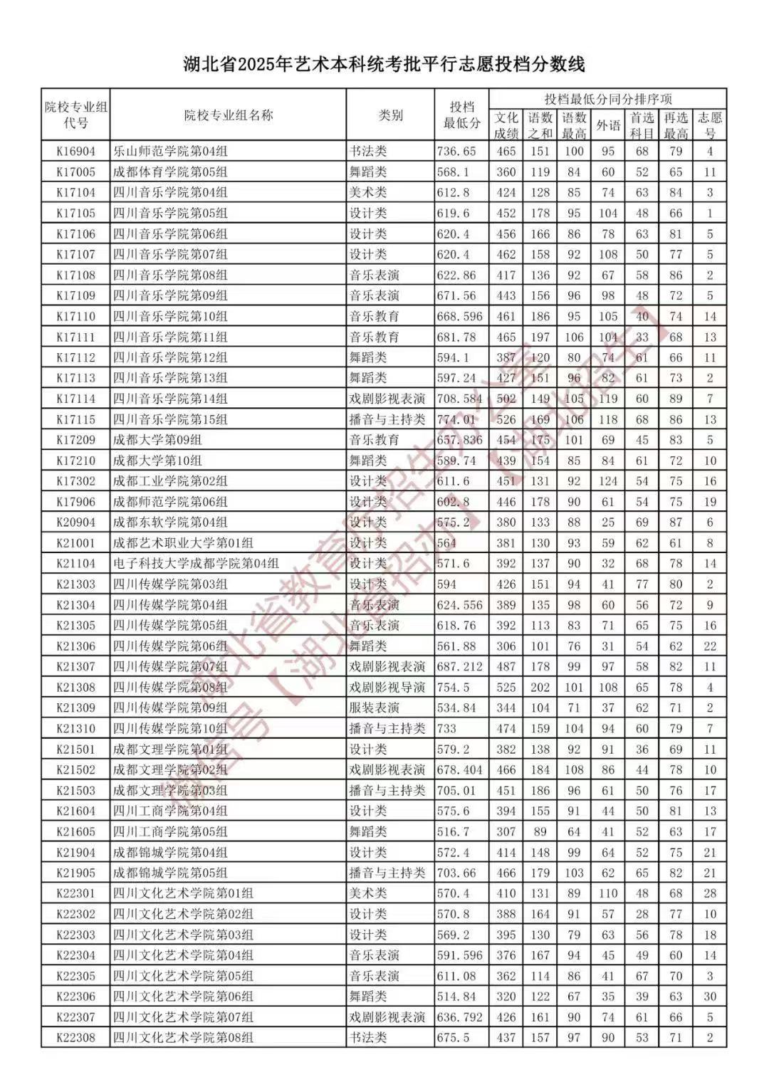 微信图片_20250714094506.jpg