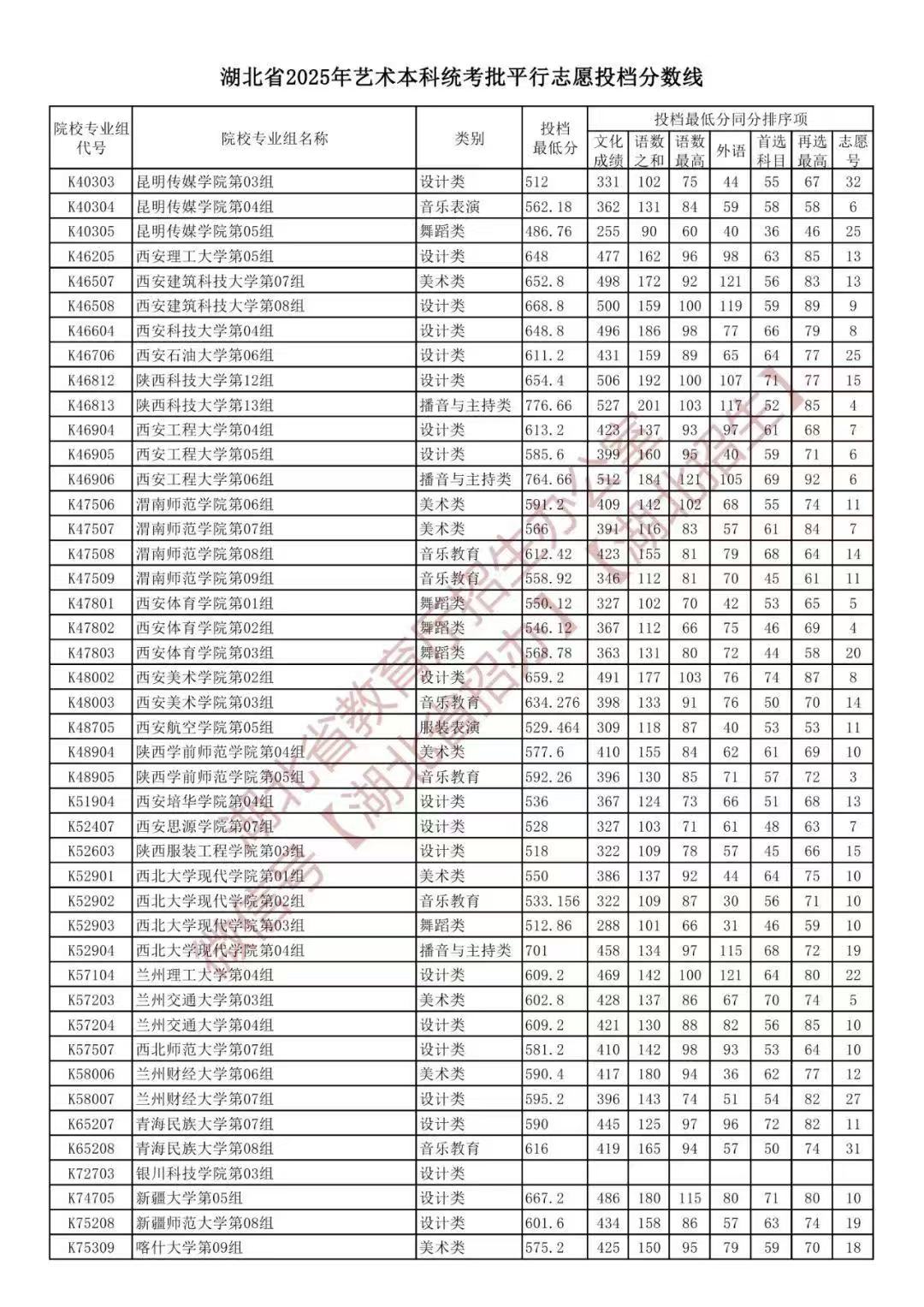 微信图片_20250714094510.jpg
