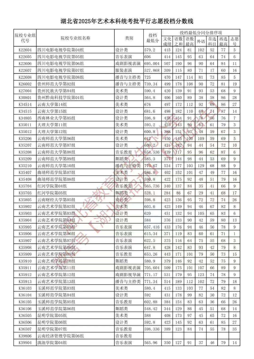 微信图片_20250714094514.jpg