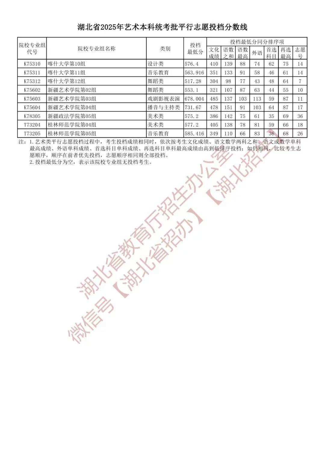 微信图片_20250714094519.jpg