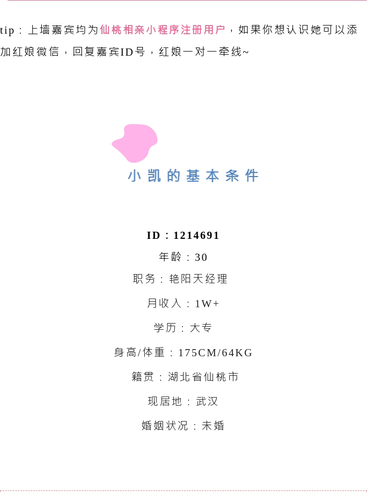 666_03.gif