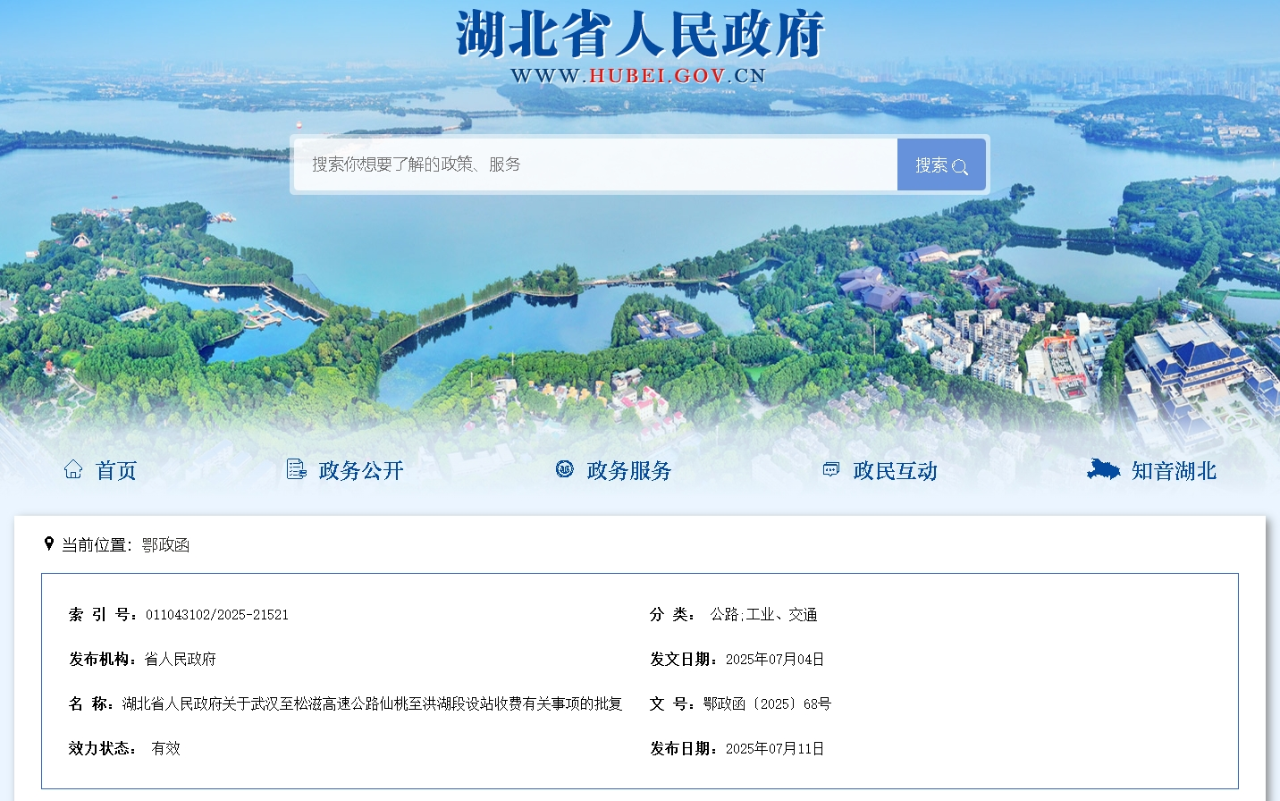 微信图片_20250715094507.png