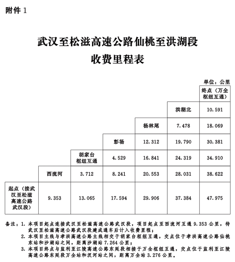 微信图片_20250715094514.png