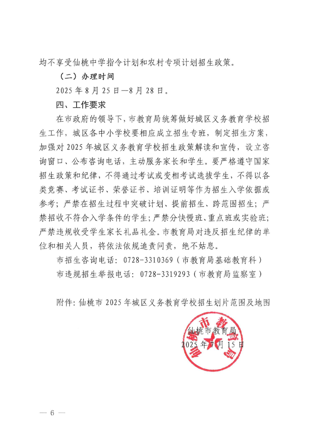 152554w643bu3iv6dyviwq.png