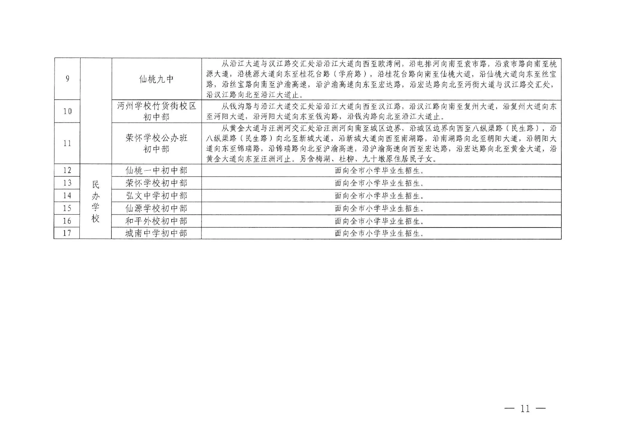 微信图片_20250718153237.png