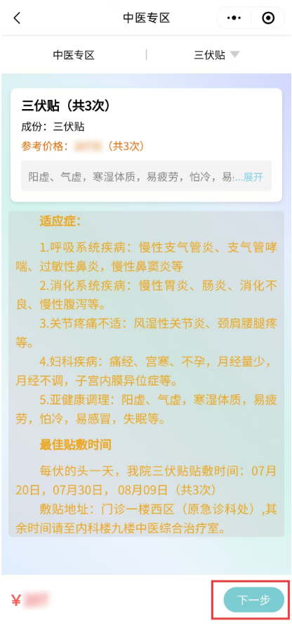 135242pn3v0g4l004433s0.png