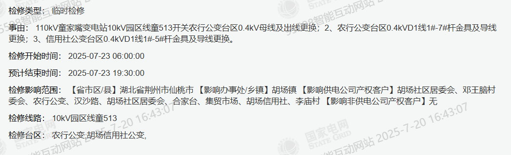 100722kvrranwyenonncyg.png