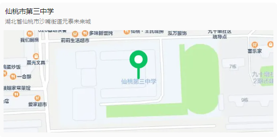 截图20250721161514.png