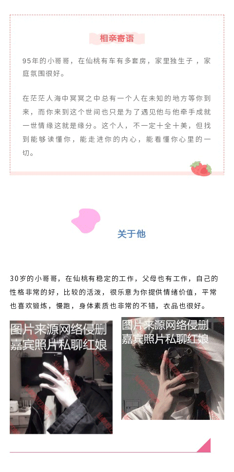 135editor_07221615_687f488c75c5a20250722161508_05.gif