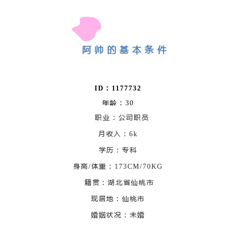135editor_07221615_687f488c75c5a20250722161508_04.gif