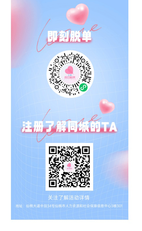 135editor_07221615_687f488c75c5a20250722161508_13.gif