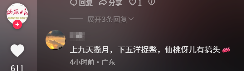 083812ad8di08m88vx08ni.png
