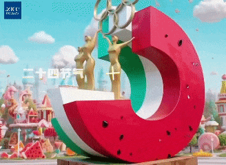 092824gqv2u6uj1zbikfjy.gif