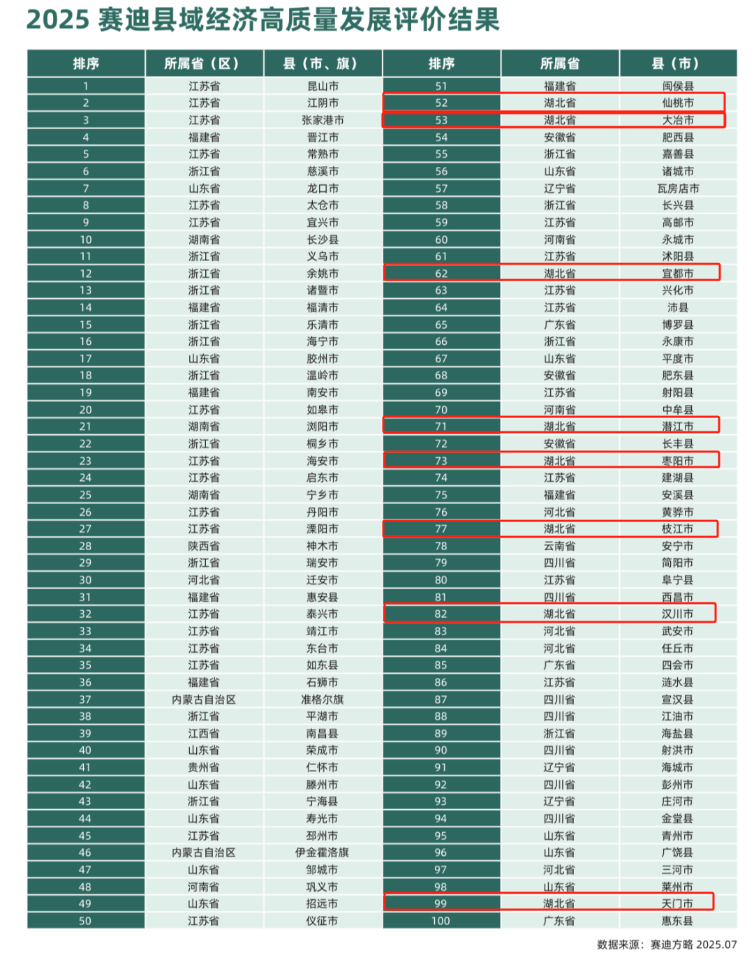 124109zknqqfjuqf429kmu.png