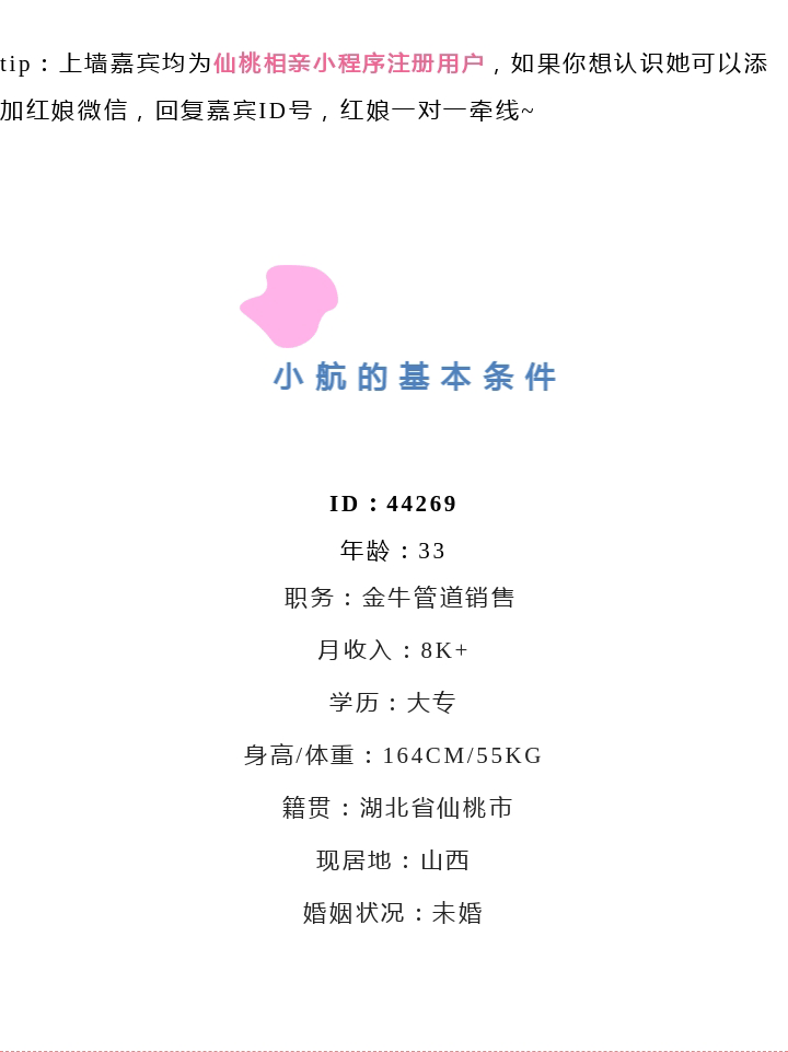 666_03.gif