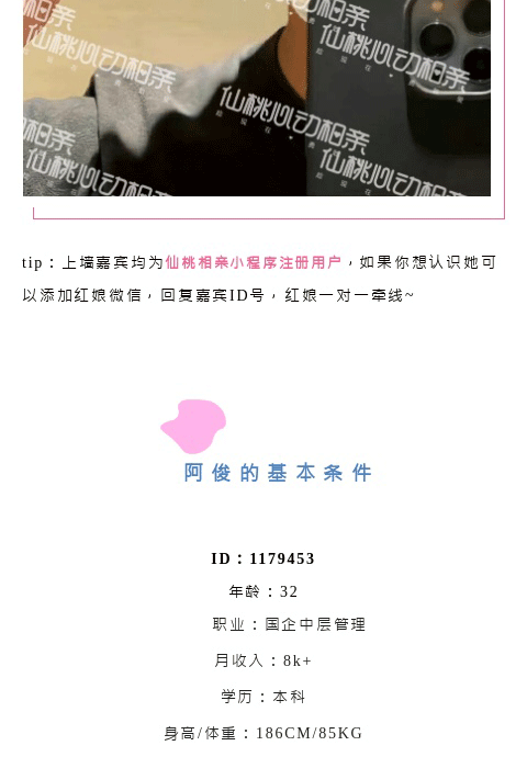 135editor_07251101_6882f3739989e20250725110107_03.gif