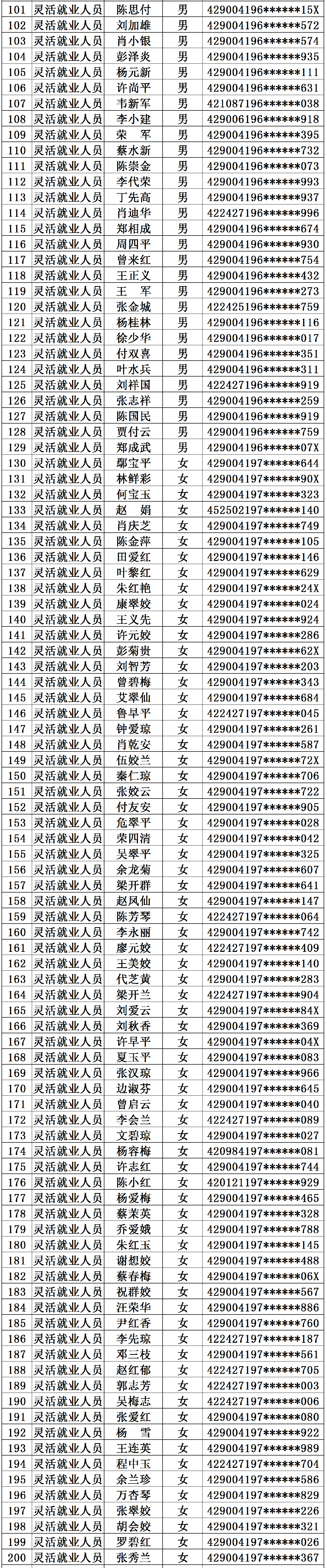 微信图片_20250727155115 - 副本 (2).png