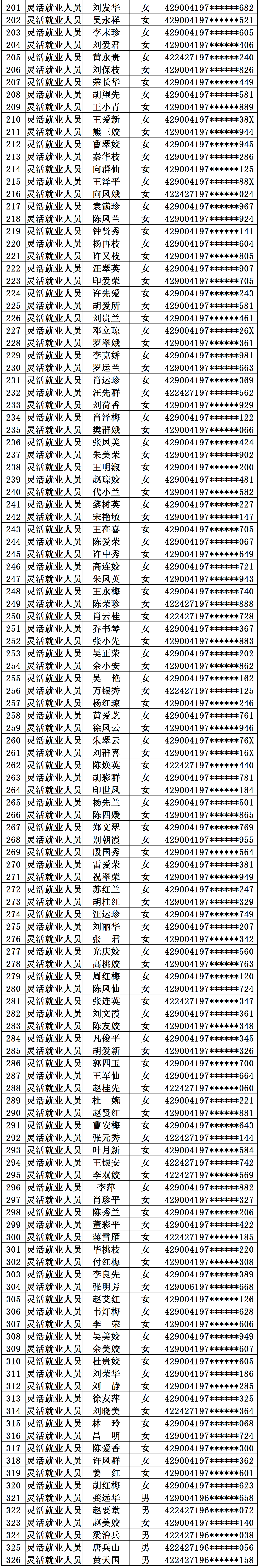 微信图片_20250727155115 - 副本 (3).png