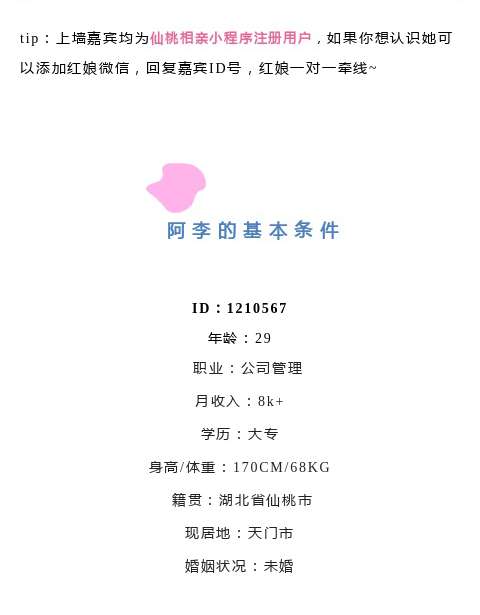 135editor_07301508_6889c506e62b320250730150854_03.gif
