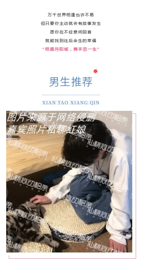135editor_07301508_6889c506e62b320250730150854_02.gif