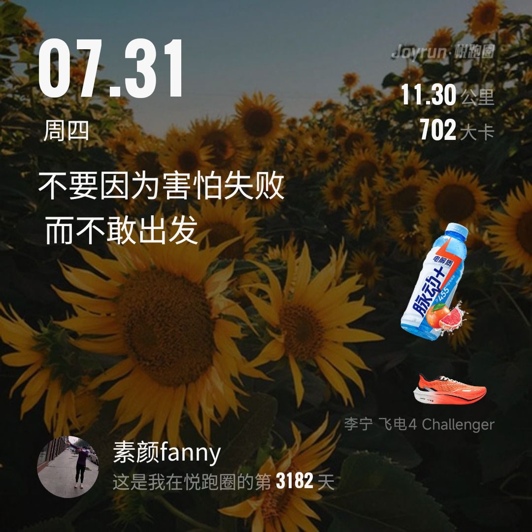 20250731084004front2_0_19125_Fjv9Je3NZeIHWmC9jelU4kQylPUP.jpg